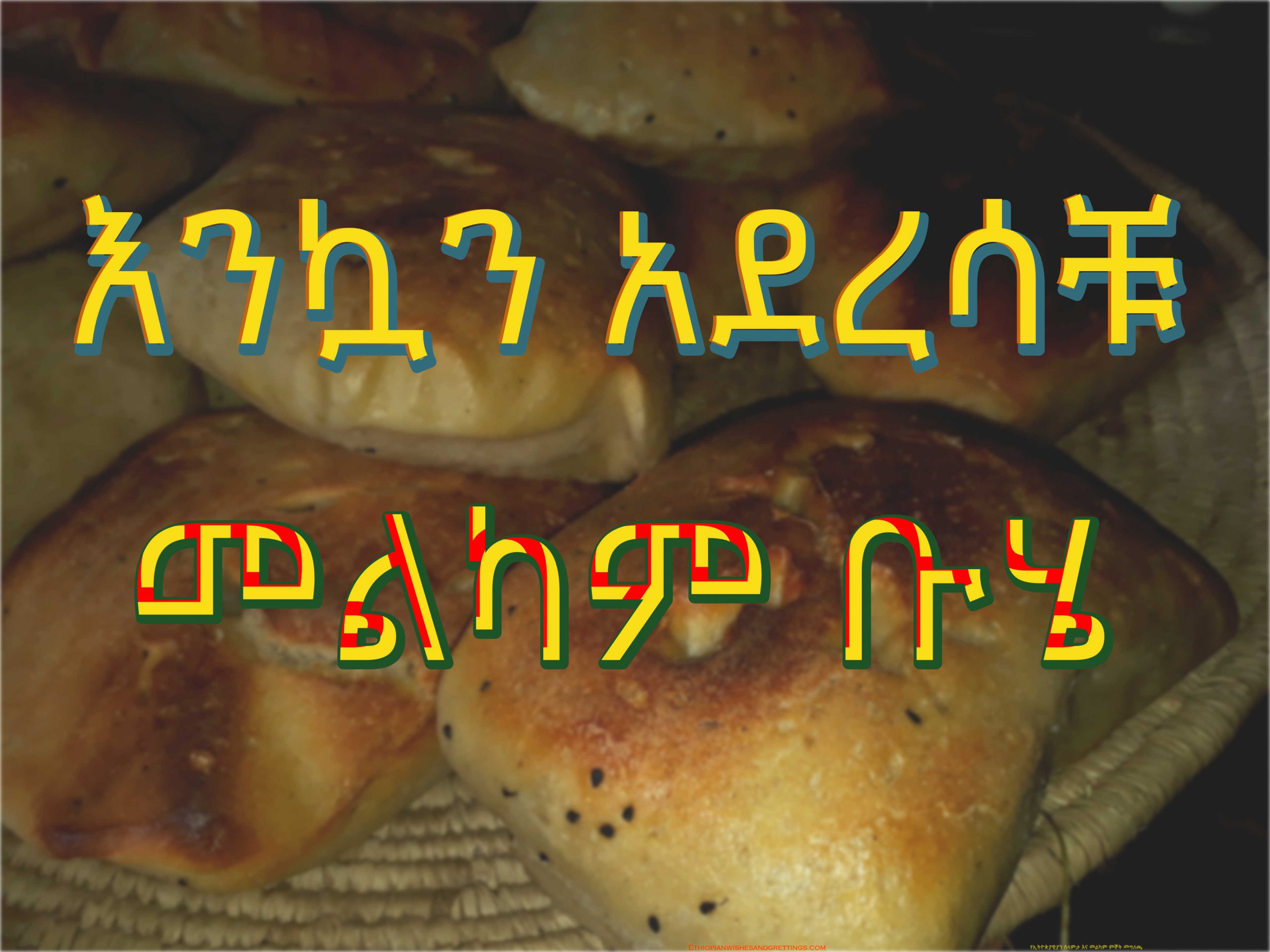 Ethiopian Buhe wish